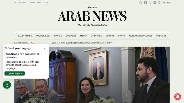 Screenshot: arabnews.com - uses Isento-Bold