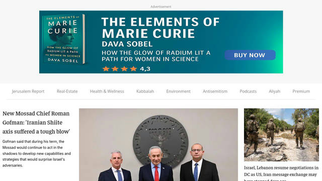 Screenshot: jpost.com - uses Anek Latin