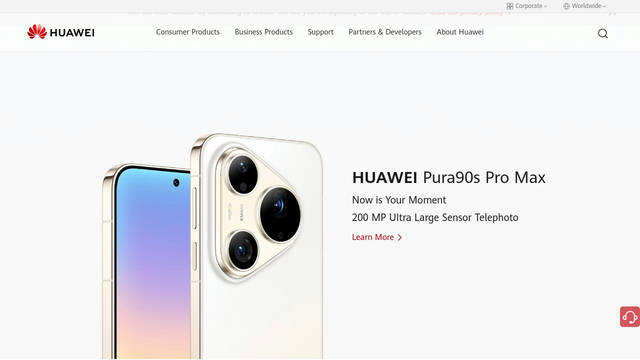 Screenshot: huawei.com - uses hwicon