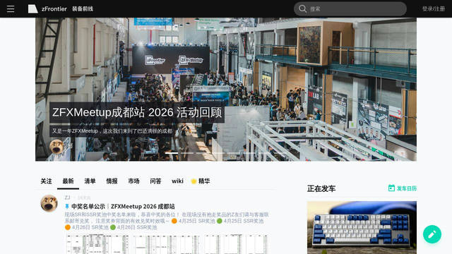 Screenshot: zfrontier.com - uses iconfont Screenshot: zfrontier.com - uses iconfont