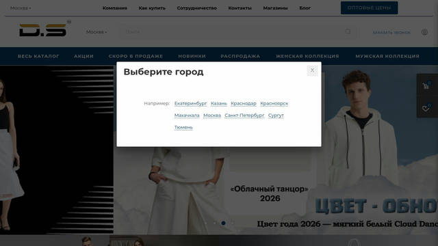Screenshot: descrip.ru - uses Montserrat Screenshot: descrip.ru - uses Montserrat