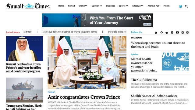 Screenshot: kuwaittimes.com - uses Addington CF