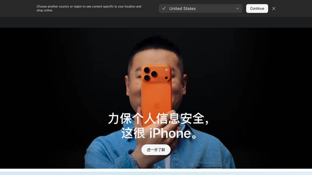 Screenshot: apple.com.cn - uses SF Pro Display