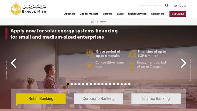 Screenshot: banquemisr.com - uses CR