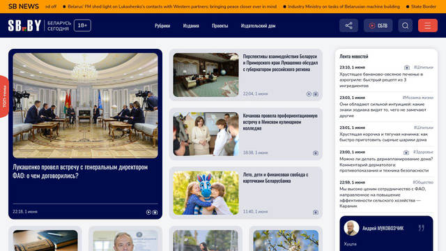 Screenshot: sb.by - uses ubuntumedium