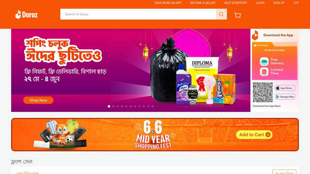 Screenshot: daraz.com.bd - uses lazada