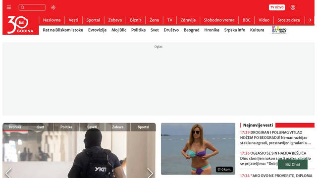 Screenshot: blic.rs - uses Merriweather Sans Screenshot: blic.rs - uses Merriweather Sans