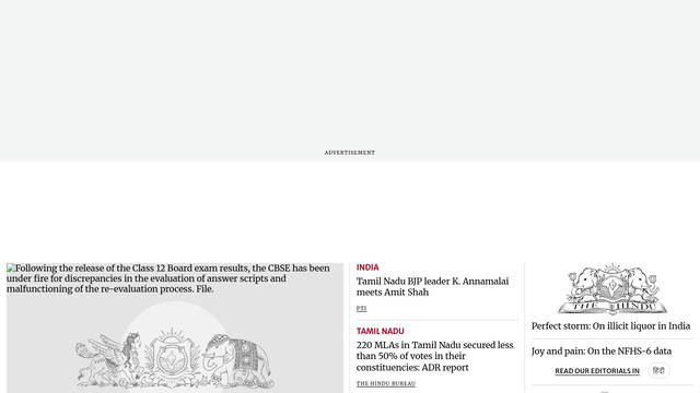 Screenshot: thehindu.com - uses Merriweather Sans Screenshot: thehindu.com - uses Merriweather Sans