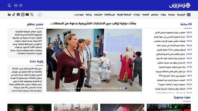 Screenshot: hespress.com - uses Hespress-Bold