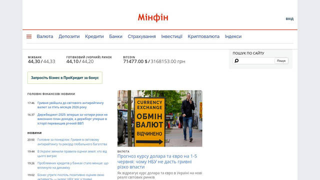 Screenshot: minfin.com.ua - uses mf-icons