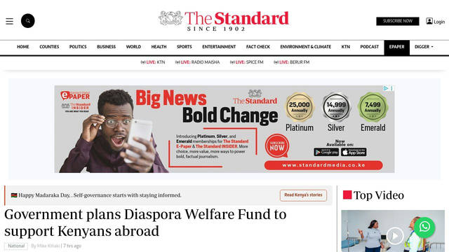 Screenshot: standardmedia.co.ke - uses Solido