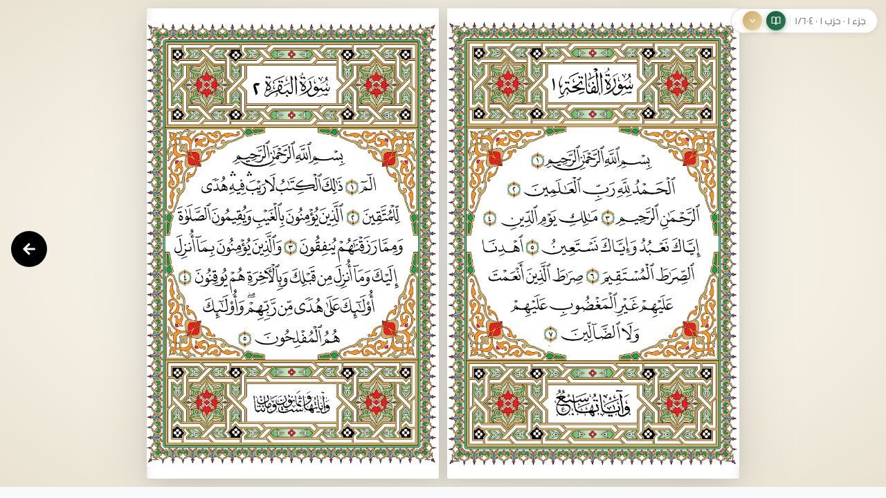 hefzmoyaser.net: What fonts does Hefzmoyaser use? - KSAR, Cairo, Vertopal hefzmoyaser.net: What fonts does Hefzmoyaser use? - KSAR, Cairo, Vertopal
