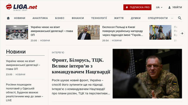 Screenshot: liga.net - uses Tinos