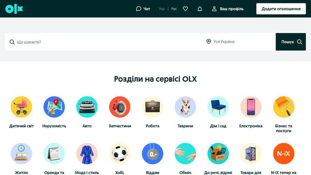 Screenshot: olx.ua - uses Geomanist Screenshot: olx.ua - uses Geomanist