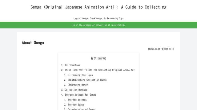 Screenshot: en.genga.net - uses Kosugi