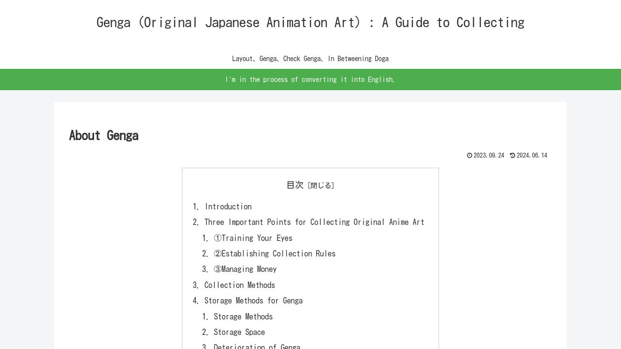 en.genga.net: What fonts does En use? - Kosugi, FontAwesome, IcoMoon en.genga.net: What fonts does En use? - Kosugi, FontAwesome, IcoMoon