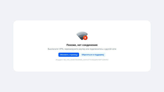 Screenshot: ozon.ru - uses Onest Screenshot: ozon.ru - uses Onest