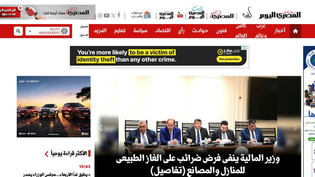 Screenshot: almasryalyoum.com - uses Droid Arabic Naskh Screenshot: almasryalyoum.com - uses Droid Arabic Naskh