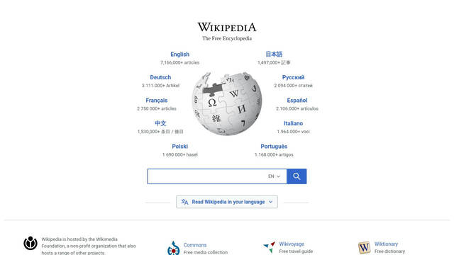 Screenshot: wikipedia.org - uses Hoefler Text Screenshot: wikipedia.org - uses Hoefler Text