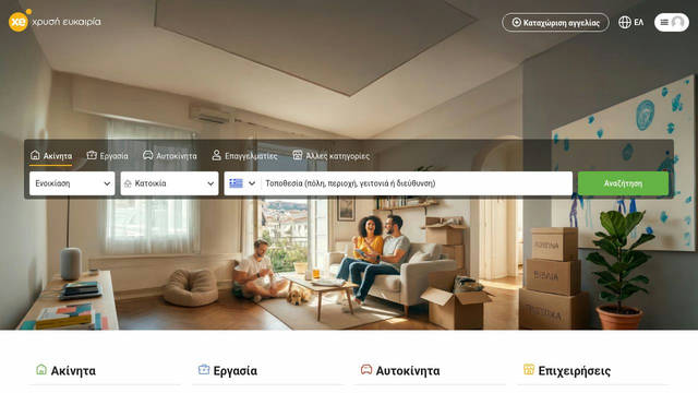 Screenshot: xe.gr - uses IconWebFont