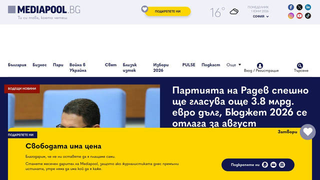 Screenshot: mediapool.bg - uses Quasimoda