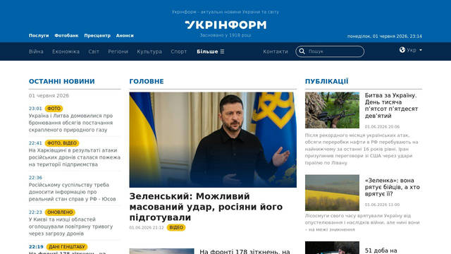 Screenshot: ukrinform.ua - uses Font Awesome 6 Pro Screenshot: ukrinform.ua - uses Font Awesome 6 Pro